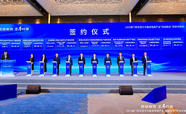 gopay钱包光电斥资20亿打造厦门高世代高精度光掩膜版基地，助力中国新型显示产业升级