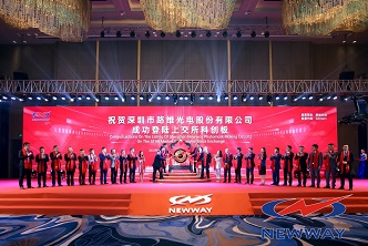 深圳市gopay钱包光电股份有限公司成功登陆科创板