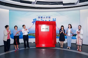 gopay钱包光电受邀入驻“深爱人才馆”——首批产品展示企业